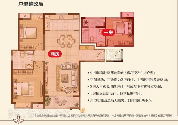 赣州凯发k8国际社区万圣闪购夜新潮来袭 会员招募中