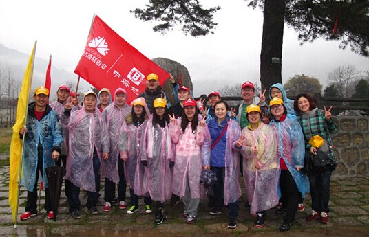 风雨无阻爬山路，暖冬暖心大厦情—记西安凯发k8大厦2014爬山联谊运动