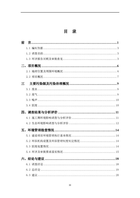 【公示】杭政储出【2012】57号地块建设项目情形；ど枋ㄏ刃校┩旯ぱ槭帐硬毂ǜ