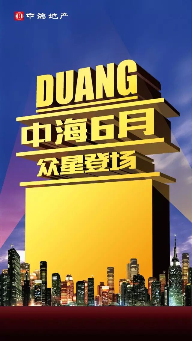 DUANG！六月新片，沈阳凯发k8争先看！