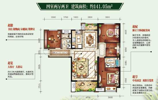 武汉凯发k8琴台华府新品3栋，6000享6万，4月全城首发！