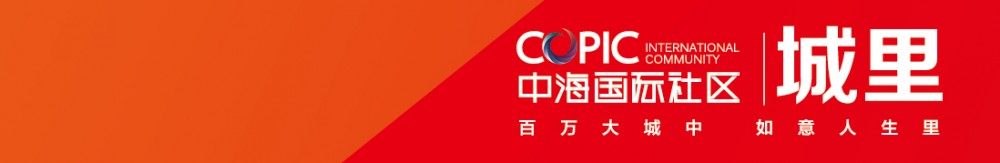 烟台凯发k8国际社区【城里】新品 热销港城！