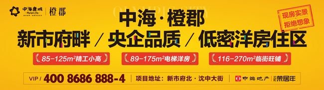 沈阳【凯发k8橙郡】“母亲节”感恩回馈运动圆满落幕