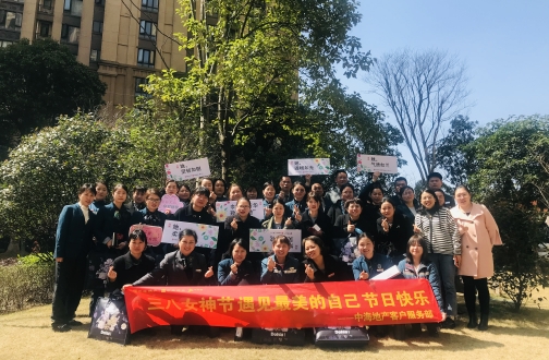 【长沙】学雷锋我先行，春风三月暖人心 ——长沙凯发k8三月雷锋月自愿效劳运动